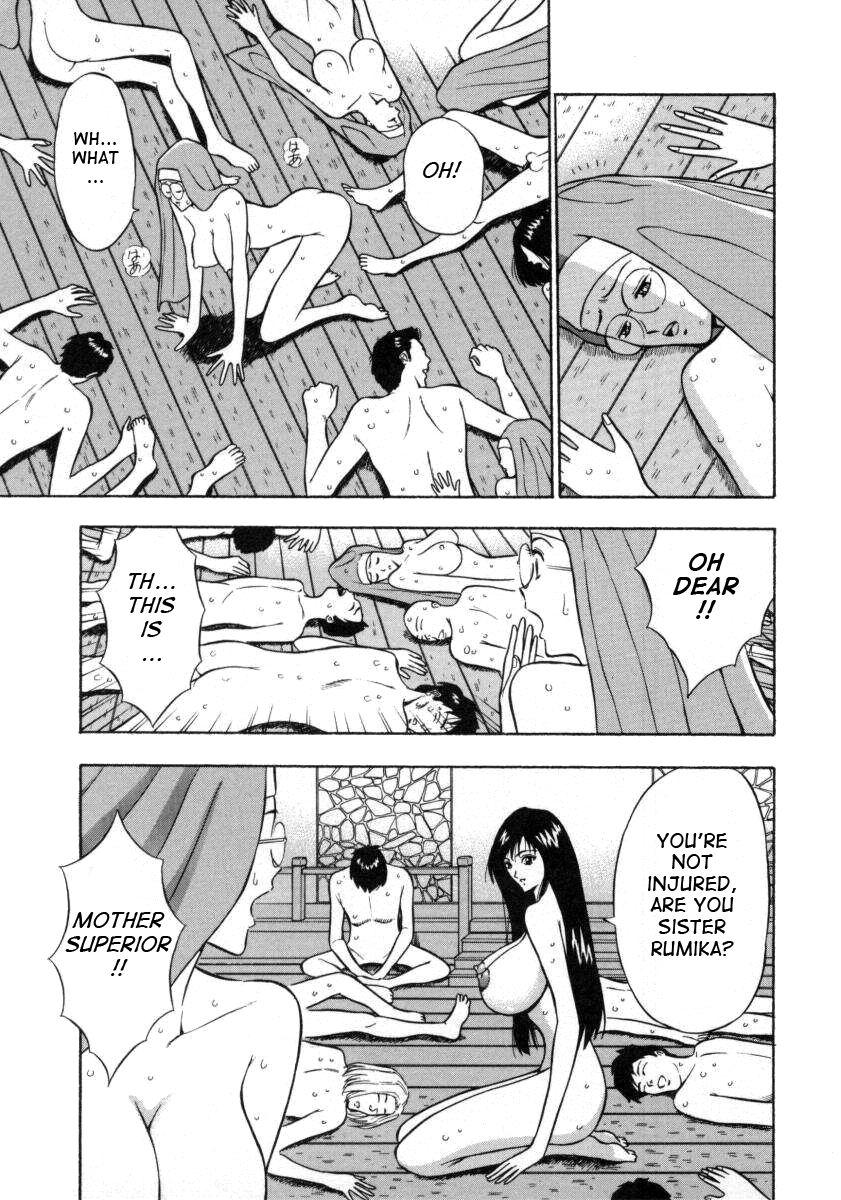 An Angel's Duty Chapter 2000 Page 161